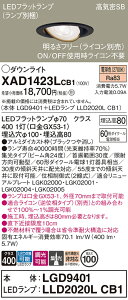 �y���������z �p�i�\�j�b�N XAD1423LCB1-SF �wLGD9401�{LLD2020LCB1�x�i�����v�ʍ���j �_�E�����C�g ���j�o�[�T�� �y���C��SB�`�z �����_������ �����ݒ薳�� LED T�敪 ���S���[�J�[�ۏ�
