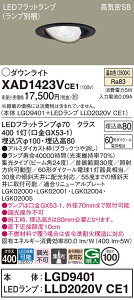 �y���������z �p�i�\�j�b�N XAD1423VCE1 �wLGD9401�{LLD2020VCE1�x�i�����v�ʍ���j �_�E�����C�g ���j�o�[�T�� �y���C��SB�`�z �����_������ �����ݒ薳�� LED T�敪