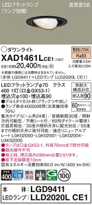 �y���������z �p�i�\�j�b�N XAD1461LCE1-SF �wLGD9411�{LLD2020LCE1�x�i�����v�ʍ���j �_�E�����C�g �y���C��SB�`�z �����ݒ薳�� LED T�敪 ���S���[�J�[�ۏ�