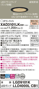 �y���������z �p�i�\�j�b�N XAD3101LKCB1-SF �wLGD9101K�{LLD4000LCB1�x�i�����v�ʍ���j �_�E�����C�g �y���C��SB�`�z �����ݒ薳�� LED T�敪 ���S���[�J�[�ۏ�