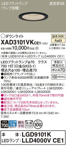 �y���������z �p�i�\�j�b�N XAD3101VKCE1-SF �wLGD9101K�{LLD4000VCE1�x�i�����v�ʍ���j �_�E�����C�g �y���C��SB�`�z �����ݒ薳�� LED T�敪 ���S���[�J�[�ۏ�