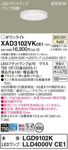 �y���������z �p�i�\�j�b�N XAD3102VKCE1-SF �wLGD9102K�{LLD4000VCE1�x�i�����v�ʍ���j �_�E�����C�g �y���C��SB�`�z �����ݒ薳�� LED T�敪 ���S���[�J�[�ۏ�