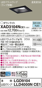 �y���������z �p�i�\�j�b�N XAD3104NCE1 �wLGD9104�{LLD4000NCE1�x�i�����v�ʍ���j �_�E�����C�g ��ʌ` �y���C��SB�`�z �����_������ �����ݒ薳�� LED T�敪