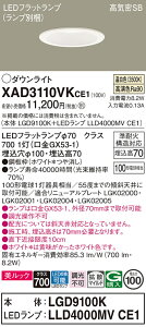 �y���������z �p�i�\�j�b�N XAD3110VKCE1-SF �wLGD9100K�{LLD4000MVCE1�x�i�����v�ʍ���j �_�E�����C�g �y���C��SB�`�z �����ݒ薳�� LED T�敪 ���S���[�J�[�ۏ�