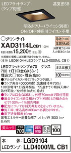 �y���������z �p�i�\�j�b�N XAD3114LCB1-SF �wLGD9104�{LLD4000MLCB1�x�i�����v�ʍ���j �_�E�����C�g ��ʌ` �y���C��SB�`�z �����_������ �����ݒ薳�� LED T�敪 ���S���[�J�[�ۏ�