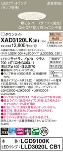 �y���������z �p�i�\�j�b�N XAD3120LKCB1-SF �wLGD9100K�{LLD3020LCB1�x�i�����v�ʍ���j �_�E�����C�g �y���C��SB�`�z �����ݒ薳�� LED T�敪 ���S���[�J�[�ۏ�