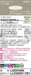 �y���������z �p�i�\�j�b�N XAD3120VKCB1-SF �wLGD9100K�{LLD3020VCB1�x�i�����v�ʍ���j �_�E�����C�g �y���C��SB�`�z �����ݒ薳�� LED T�敪 ���S���[�J�[�ۏ�