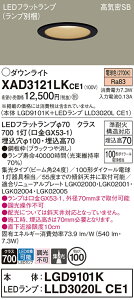 �y���������z �p�i�\�j�b�N XAD3121LKCE1-SF �wLGD9101K�{LLD3020LCE1�x�i�����v�ʍ���j �_�E�����C�g �y���C��SB�`�z �����ݒ薳�� LED T�敪 ���S���[�J�[�ۏ�