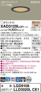 �y���������v25,001�~�ȏ㑗�������z�p�i�\�j�b�N XAD3129LCE1 �wLGD9108�{LLD3020LCE1�x�i�����v�ʍ���j �_�E�����C�g �y���C��SB�`�z �����ݒ薳�� LED T�敪 ���S���[�J�[�ۏ� ����20�N�̘V�� ���S