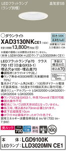 �y���������v25,001�~�ȏ㑗�������z�p�i�\�j�b�N XAD3130NKCE1 �wLGD9100K�{LLD3020MNCE1�x�i�����v�ʍ���j �_�E�����C�g �y���C��SB�`�z �����ݒ薳�� LED T�敪 ���S���[�J�[�ۏ� ����20�N�̘V�� ��