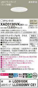�y���������z �p�i�\�j�b�N XAD3130VKCE1-SF �wLGD9100K�{LLD3020MVCE1�x�i�����v�ʍ���j �_�E�����C�g �y���C��SB�`�z �����ݒ薳�� LED T�敪 ���S���[�J�[�ۏ�