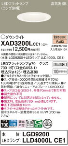 �y���������z �p�i�\�j�b�N XAD3200LCE1 �wLGD9200�{LLD4000LCE1�x�i�����v�ʍ���j �_�E�����C�g ��ʌ` �y���C��SB�`�z �����_������ �����ݒ薳�� LED T�敪