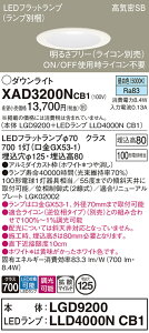 �y���������v25,001�~�ȏ㑗�������z �p�i�\�j�b�N XAD3200NCB1 �wLGD9200�{LLD4000NCB1�x�i�����v�ʍ���j �_�E�����C�g ��ʌ` �y���C��SB�`�z �����_������ �����ݒ薳�� LED T�敪