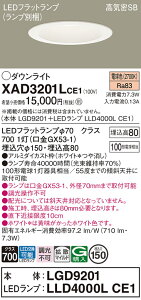 �y���������v25,001�~�ȏ㑗�������z �p�i�\�j�b�N XAD3201LCE1 �wLGD9201�{LLD4000LCE1�x�i�����v�ʍ���j �_�E�����C�g ��ʌ` �y���C��SB�`�z �����_������ �����ݒ薳�� LED T�敪