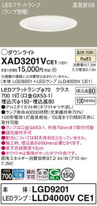 �y���������v25,001�~�ȏ㑗�������z�p�i�\�j�b�N XAD3201VCE1 �wLGD9201�{LLD4000VCE1�x�i�����v�ʍ���j �_�E�����C�g ��ʌ` �y���C��SB�`�z �����_������ �����ݒ薳�� LED T�敪 ���S���[�J�[�ۏ� 