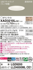 �y���������v25,001�~�ȏ㑗�������z �p�i�\�j�b�N XAD3210LCE1 �wLGD9200�{LLD4000MLCE1�x�i�����v�ʍ���j �_�E�����C�g ��ʌ` �y���C��SB�`�z �����_������ �����ݒ薳�� LED T�敪