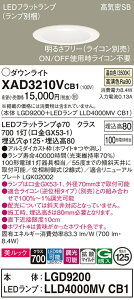 �y���������v25,001�~�ȏ㑗�������z �p�i�\�j�b�N XAD3210VCB1 �wLGD9200�{LLD4000MVCB1�x�i�����v�ʍ���j �_�E�����C�g ��ʌ` �y���C��SB�`�z �����_������ �����ݒ薳�� LED T�敪