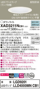 �y���������z �p�i�\�j�b�N XAD3211NCB1 �wLGD9201�{LLD4000MNCB1�x�i�����v�ʍ���j �_�E�����C�g ��ʌ` �y���C��SB�`�z �����_������ �����ݒ薳�� LED T�敪