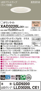 �y���������z �p�i�\�j�b�N XAD3220LCE1-SF �wLGD9200�{LLD3020LCE1�x�i�����v�ʍ���j �_�E�����C�g ��ʌ` �y���C��SB�`�z �����_������ �����ݒ薳�� LED T�敪 ���S���[�J�[�ۏ�