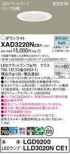 �y���������z �p�i�\�j�b�N XAD3220NCE1 �wLGD9200�{LLD3020NCE1�x�i�����v�ʍ���j �_�E�����C�g ��ʌ` �y���C��SB�`�z �����_������ �����ݒ薳�� LED T�敪