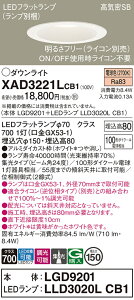 �y���������v25,001�~�ȏ㑗�������z�p�i�\�j�b�N XAD3221LCB1 �wLGD9201�{LLD3020LCB1�x�i�����v�ʍ���j �_�E�����C�g ��ʌ` �y���C��SB�`�z �����_������ �����ݒ薳�� LED T�敪 ���S���[�J�[�ۏ� 