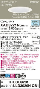 �y���������v25,001�~�ȏ㑗�������z�p�i�\�j�b�N XAD3221NCB1 �wLGD9201�{LLD3020NCB1�x�i�����v�ʍ���j �_�E�����C�g ��ʌ` �y���C��SB�`�z �����_������ �����ݒ薳�� LED T�敪 ���S���[�J�[�ۏ� 