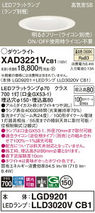 �y���������v25,001�~�ȏ㑗�������z�p�i�\�j�b�N XAD3221VCB1 �wLGD9201�{LLD3020VCB1�x�i�����v�ʍ���j �_�E�����C�g ��ʌ` �y���C��SB�`�z �����_������ �����ݒ薳�� LED T�敪 ���S���[�J�[�ۏ� 