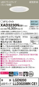 �y���������v25,001�~�ȏ㑗�������z �p�i�\�j�b�N XAD3230NCE1 �wLGD9200�{LLD3020MNCE1�x�i�����v�ʍ���j �_�E�����C�g ��ʌ` �y���C��SB�`�z �����_������ �����ݒ薳�� LED T�敪