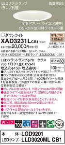 �y���������z �p�i�\�j�b�N XAD3231LCB1-SF �wLGD9201�{LLD3020MLCB1�x�i�����v�ʍ���j �_�E�����C�g ��ʌ` �y���C��SB�`�z �����_������ �����ݒ薳�� LED T�敪 ���S���[�J�[�ۏ�