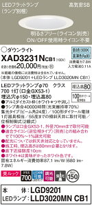 �y���������v25,001�~�ȏ㑗�������z�p�i�\�j�b�N XAD3231NCB1 �wLGD9201�{LLD3020MNCB1�x�i�����v�ʍ���j �_�E�����C�g ��ʌ` �y���C��SB�`�z �����_������ �����ݒ薳�� LED T�敪 ���S���[�J�[�ۏ�