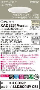 �y���������z �p�i�\�j�b�N XAD3231VCB1-SF �wLGD9201�{LLD3020MVCB1�x�i�����v�ʍ���j �_�E�����C�g ��ʌ` �y���C��SB�`�z �����_������ �����ݒ薳�� LED T�敪 ���S���[�J�[�ۏ�