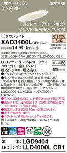 �y���������v25,001�~�ȏ㑗�������z�p�i�\�j�b�N XAD3400LCB1 �wLGD9404�{LLD4000LCB1�x�i�����v�ʍ���j �_�E�����C�g ��ʌ` �y���C��SB�`�z �����_������ �����ݒ薳�� LED T�敪 ���S���[�J�[�ۏ� 