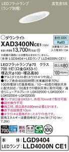 �y���������z �p�i�\�j�b�N XAD3400NCE1 �wLGD9404�{LLD4000NCE1�x�i�����v�ʍ���j �_�E�����C�g ��ʌ` �y���C��SB�`�z �����_������ �����ݒ薳�� LED T�敪