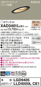 �y���������v25,001�~�ȏ㑗�������z �p�i�\�j�b�N XAD3401LCE1 �wLGD9405�{LLD4000LCE1�x�i�����v�ʍ���j �_�E�����C�g ��ʌ` �y���C��SB�`�z �����_������ �����ݒ薳�� LED T�敪