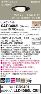 �y���������z �p�i�\�j�b�N XAD3403LCB1-SF �wLGD9401�{LLD4000LCB1�x�i�����v�ʍ���j �_�E�����C�g ���j�o�[�T�� �y���C��SB�`�z �����_������ �����ݒ薳�� LED T�敪 ���S���[�J�[�ۏ�