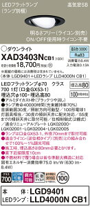 �y���������z �p�i�\�j�b�N XAD3403NCB1 �wLGD9401�{LLD4000NCB1�x�i�����v�ʍ���j �_�E�����C�g ���j�o�[�T�� �y���C��SB�`�z �����_������ �����ݒ薳�� LED T�敪