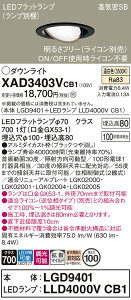 �y���������z �p�i�\�j�b�N XAD3403VCB1-SF �wLGD9401�{LLD4000VCB1�x�i�����v�ʍ���j �_�E�����C�g ���j�o�[�T�� �y���C��SB�`�z �����_������ �����ݒ薳�� LED T�敪 ���S���[�J�[�ۏ�