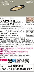 �y���������z �p�i�\�j�b�N XAD3411LCE1 �wLGD9405�{LLD4000MLCE1�x�i�����v�ʍ���j �_�E�����C�g ��ʌ` �y���C��SB�`�z �����_������ �����ݒ薳�� LED T�敪