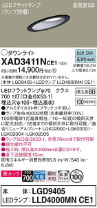 �y���������z �p�i�\�j�b�N XAD3411NCE1 �wLGD9405�{LLD4000MNCE1�x�i�����v�ʍ���j �_�E�����C�g ��ʌ` �y���C��SB�`�z �����_������ �����ݒ薳�� LED T�敪