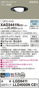 �y���������v25,001�~�ȏ㑗�������z �p�i�\�j�b�N XAD3441NCE1 �wLGD9411�{LLD4000NCE1�x�i�����v�ʍ���j �_�E�����C�g �y���C��SB�`�z �����ݒ薳�� LED T�敪