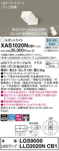 �y���������z �p�i�\�j�b�N XAS1020NCB1-SF �wLGS9000�{LLD2020NCB1�x�i�����v�ʍ���j �X�|�b�g���C�g �����ݒ薳�� LED T�敪 ���S���[�J�[�ۏ�