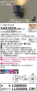 �y���������z �p�i�\�j�b�N XAS1023LCB1-SF �wLGS9003�{LLD2020LCB1�x�i�����v�ʍ���j �X�|�b�g���C�g �����ݒ薳�� LED T�敪 ���S���[�J�[�ۏ�