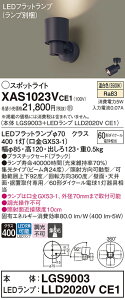 �y���������v25,001�~�ȏ㑗�������z�p�i�\�j�b�N XAS1023VCE1 �wLGS9003�{LLD2020VCE1�x�i�����v�ʍ���j �X�|�b�g���C�g �����ݒ薳�� LED T�敪 ���S���[�J�[�ۏ� ����20�N�̘V�� ���S�̃��[�J�[��