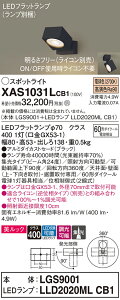 �y���������z �p�i�\�j�b�N XAS1031LCB1-SF �wLGS9001�{LLD2020MLCB1�x�i�����v�ʍ���j �X�|�b�g���C�g �����ݒ薳�� LED T�敪 ���S���[�J�[�ۏ�