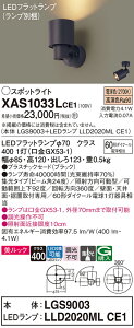 �y���������z �p�i�\�j�b�N XAS1033LCE1-SF �wLGS9003�{LLD2020MLCE1�x�i�����v�ʍ���j �X�|�b�g���C�g �����ݒ薳�� LED T�敪 ���S���[�J�[�ۏ�