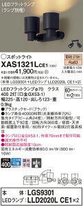 �y���������v25,001�~�ȏ㑗�������z�p�i�\�j�b�N XAS1321LCE1 �wLGS9301�{LLD2020LCE1×2�x�i�����v�ʍ���j �X�|�b�g���C�g �����ݒ薳�� LED T�敪 ���S���[�J�[�ۏ� ����20�N�̘V�� ���S�̃��[�J�[