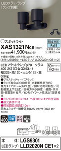 �y���������z �p�i�\�j�b�N XAS1321NCE1-SF �wLGS9301�{LLD2020NCE1×2�x�i�����v�ʍ���j �X�|�b�g���C�g �����ݒ薳�� LED T�敪 ���S���[�J�[�ۏ�