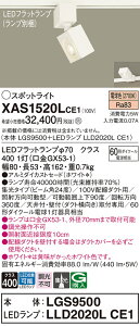 �y���������z �p�i�\�j�b�N XAS1520LCE1-SF �wLGS9500�{LLD2020LCE1�x�i�����v�ʍ���j �X�|�b�g���C�g �z���_�N�g�p �����ݒ薳�� LED T�敪 ���S���[�J�[�ۏ�