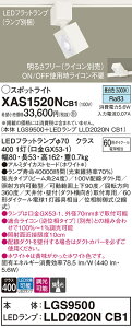 �y���������z �p�i�\�j�b�N XAS1520NCB1-SF �wLGS9500�{LLD2020NCB1�x�i�����v�ʍ���j �X�|�b�g���C�g �z���_�N�g�p �����ݒ薳�� LED T�敪 ���S���[�J�[�ۏ�