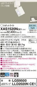 �y���������z �p�i�\�j�b�N XAS1520NCE1-SF �wLGS9500�{LLD2020NCE1�x�i�����v�ʍ���j �X�|�b�g���C�g �z���_�N�g�p �����ݒ薳�� LED T�敪 ���S���[�J�[�ۏ�
